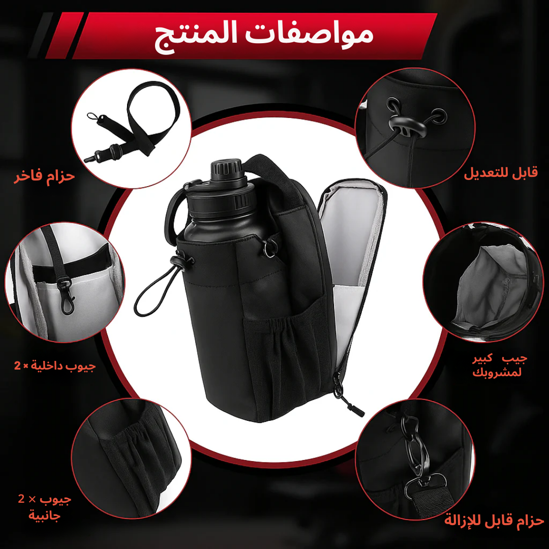 حقيبة مغناطيسية للصالات الرياضية