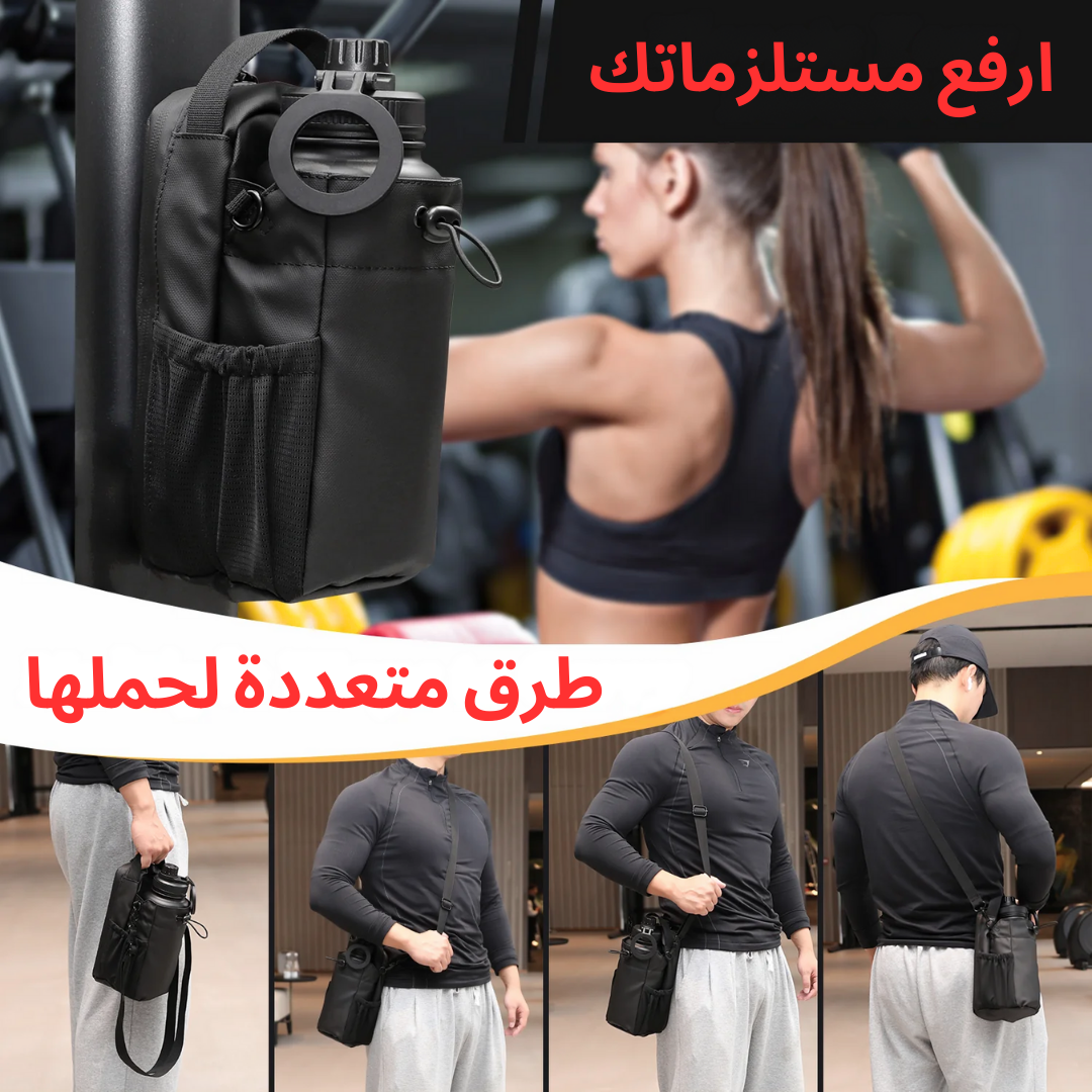 حقيبة مغناطيسية للصالات الرياضية
