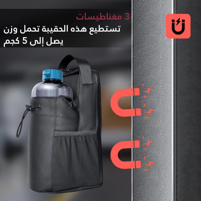 حقيبة مغناطيسية للصالات الرياضية